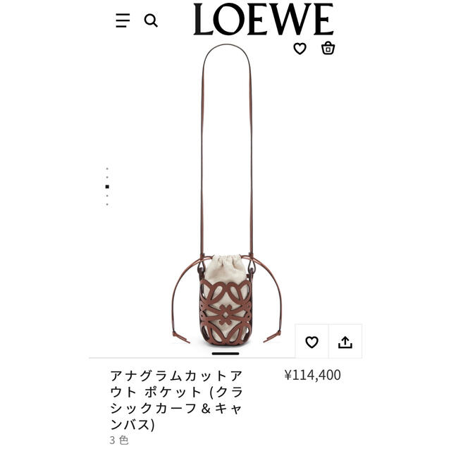 ロエベ LOEWE  アナグラムカットアウト ポケットTan/Ecruショルダーバッグ