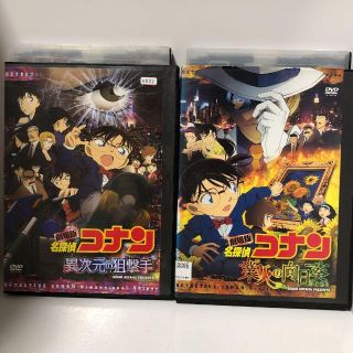 劇場版 名探偵コナン 異次元の狙撃手(スナイパー) ➕ 業火の向日葵セットDVD(アニメ)