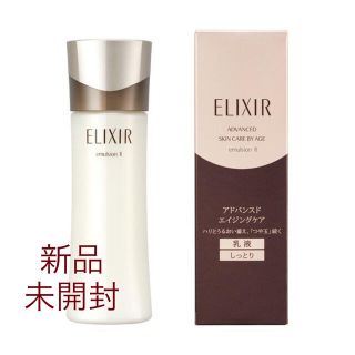 エリクシール(ELIXIR)のELIXIR エリクシール 乳液 "アドバンスド エマルジョン T2"(乳液/ミルク)