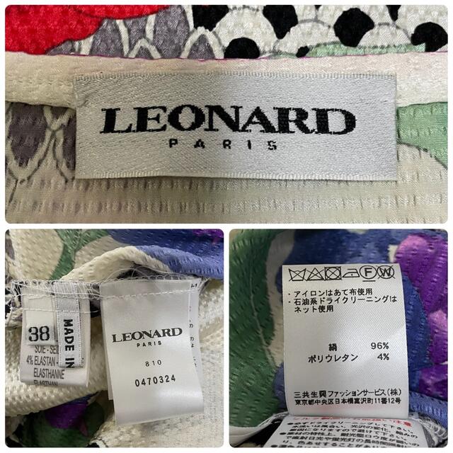 LEONARD - 【美品】LEONARD PARIS シルクワンピース 38の通販 by Co ...