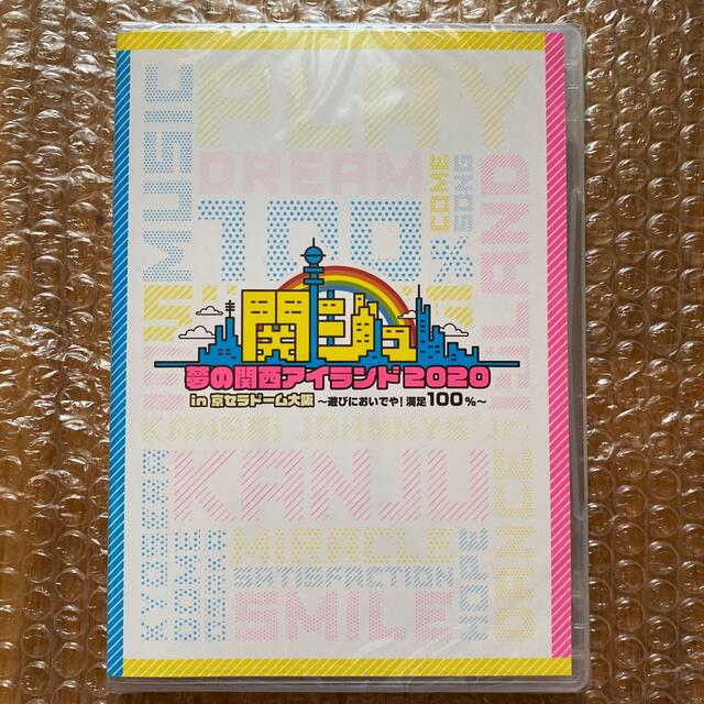 品質が完璧 関西ジャニーズJr. 関ジュ 夢の関西アイランド2020 京セラ DVD アイドル 品質が完璧 関西ジャニーズJr. 関ジュ 夢の関西アイランド2020 京セラ DVD アイドル