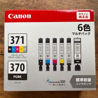 Canon インクカートリッジ  BCI-371+370/6MP(その他)