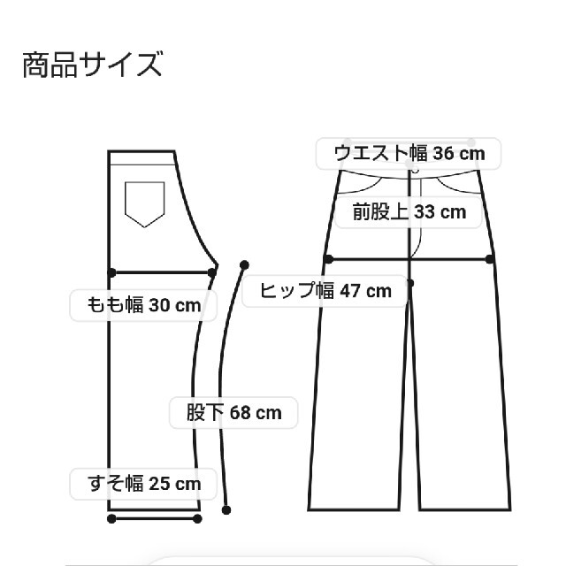 NOLLEY'S(ノーリーズ)のノーリーズ　バイオリネンセミワイドパンツ　ピンク レディースのパンツ(カジュアルパンツ)の商品写真