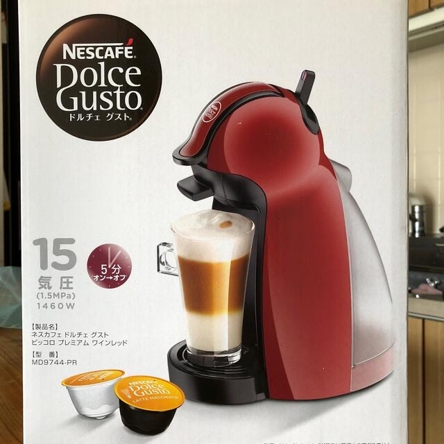 Nescafe Dolce Gusto piccolo premium wine