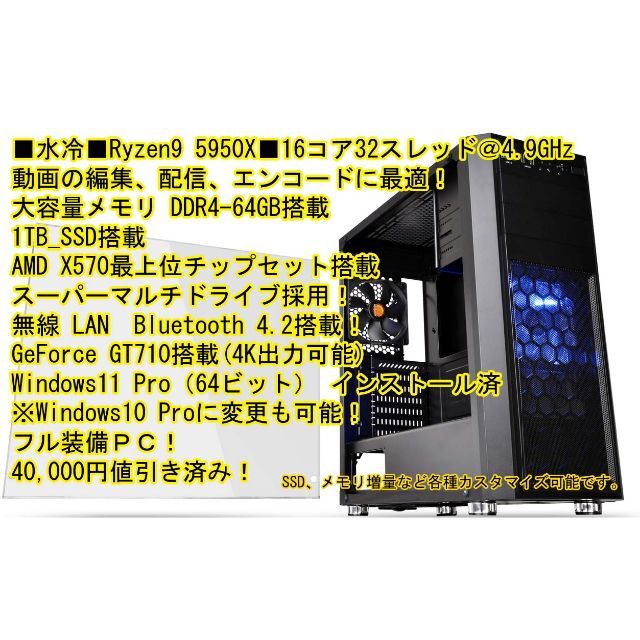 gtx10606コア12スレッドPC/12GB高性能/office-