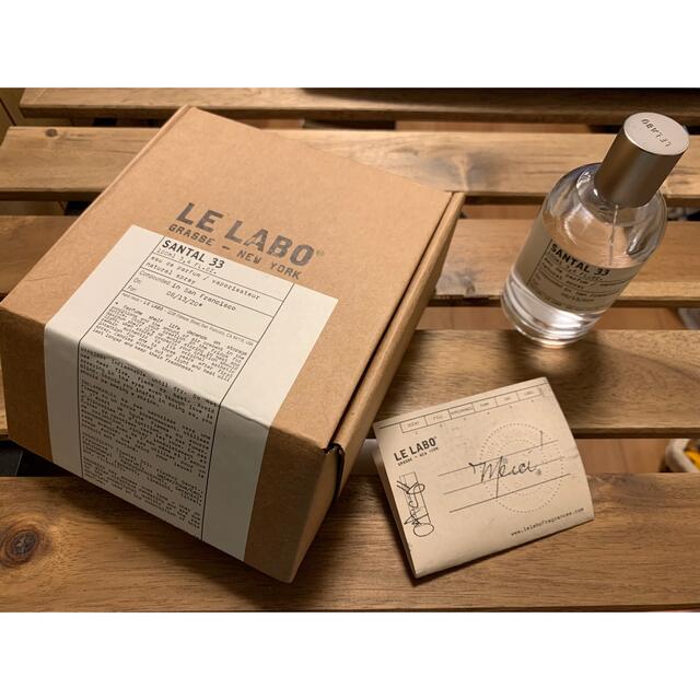 【新品】100ml ルラボ サンタル33 (LE LABO SANTAL33)