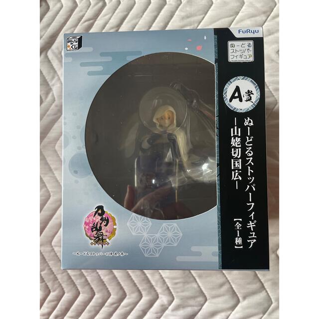 おもちゃ/ぬいぐるみ刀剣乱舞ぬーどるストッパーの陣　其の三　Ａ賞　山姥切国広