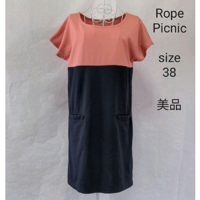 Rope' Picnic(ロペピクニック)のRope Picnic　ロペピクニック　ノースリーブ膝丈ワンピース　チュニック レディースのワンピース(ひざ丈ワンピース)の商品写真