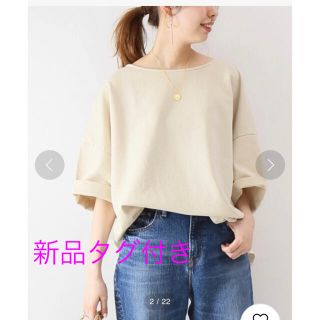 スピックアンドスパン(Spick & Span)のSpick &span ミニ裏毛ビックTシャツ(Tシャツ(半袖/袖なし))