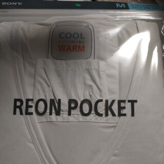 ソニー(SONY)のreon pocket 専用　インナーウェア　Ｖネック　半袖　MEN　Mサイズ(エアコン)