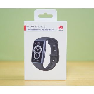 ファーウェイ(HUAWEI)の専用　【新品】HUAWEI Band 6(腕時計(デジタル))