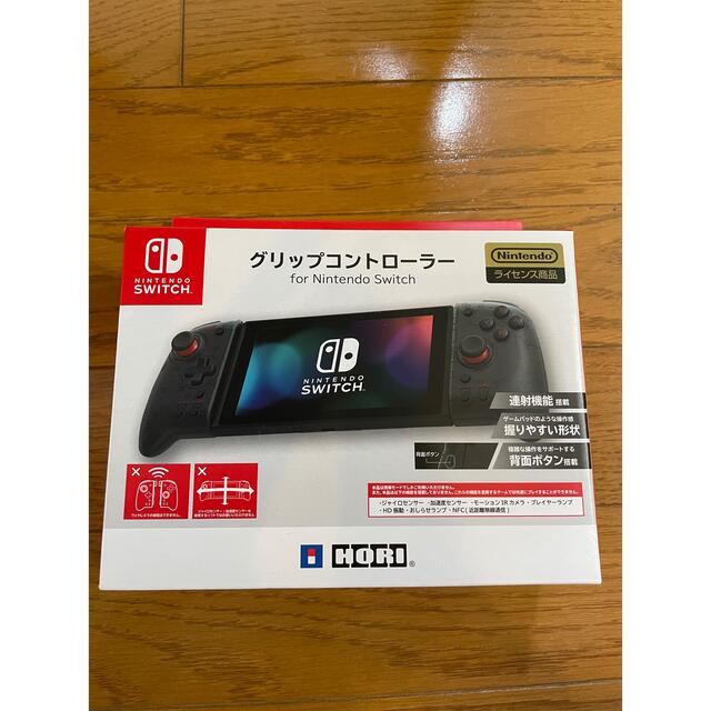 任天堂Switch セット