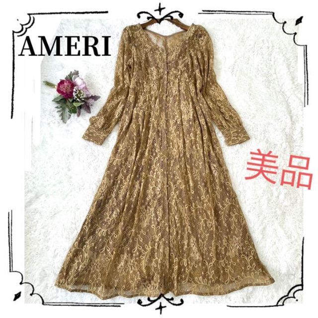 ✨美品✨【AMERI】アメリ　ワンピース　ドレス　総レース　ロング　謝恩会　F