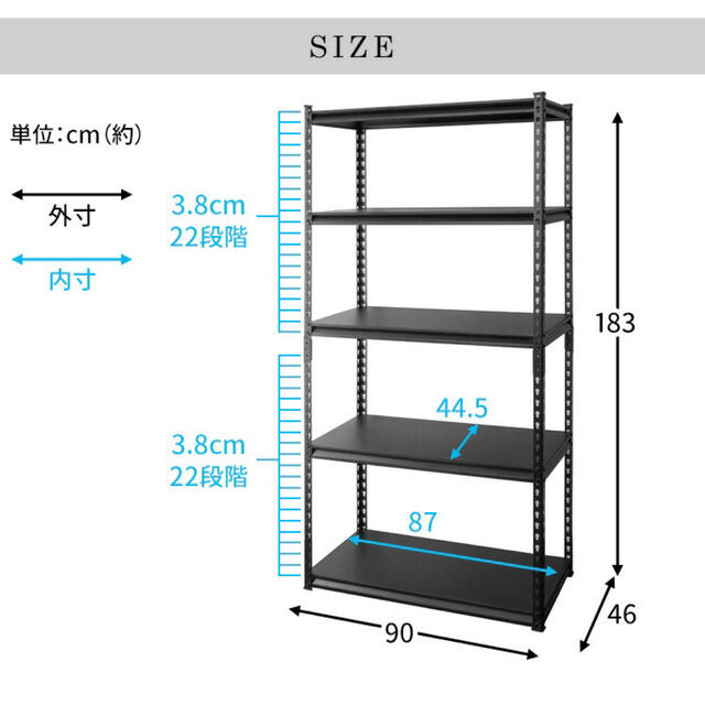 スチールラックラック　収納ラック　5段　幅90cm 収納棚 5