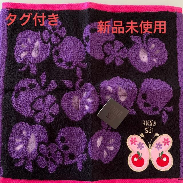 ANNA SUI(アナスイ)の匿名発送　アナスイ　ANNA SUI   タオルハンカチ　タグ付き　新品未使用 レディースのファッション小物(ハンカチ)の商品写真