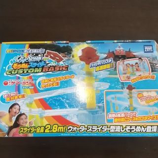 タカラトミーアーツ(T-ARTS)の【新品未開封】そうめんスライダー カスタムベーシック(その他)