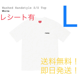 シュプリーム(Supreme)の【セット販売】Washed Handstyle S/S Top と ショッパー小(Tシャツ/カットソー(半袖/袖なし))