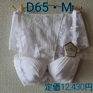 トリンプ(Triumph)のD65・M  トリンプ  プレミアム  ホワイト(ブラ&ショーツセット)