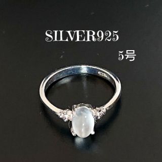 5013 SILVER925 ムーンストーン ピンキーリング5号 シルバー天然石(リング(指輪))