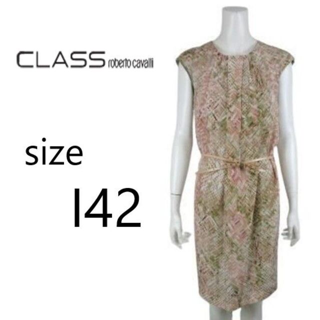 Roberto Cavalli - 【新品未使用】クラス ロベルトカヴァリ シルク100