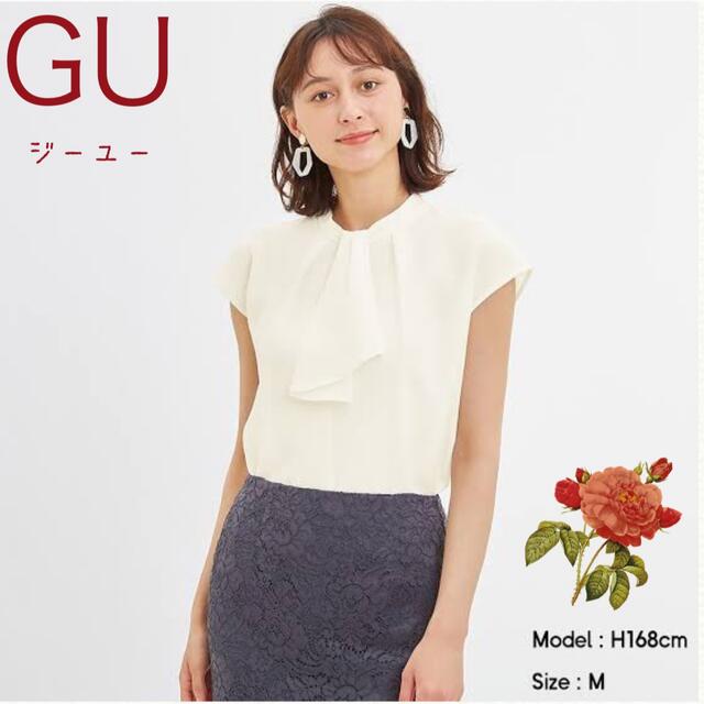 GU(ジーユー)のsale!新品タグ付☆ GU ジーユー☆タイリボンブラウス　白 レディースのトップス(シャツ/ブラウス(半袖/袖なし))の商品写真