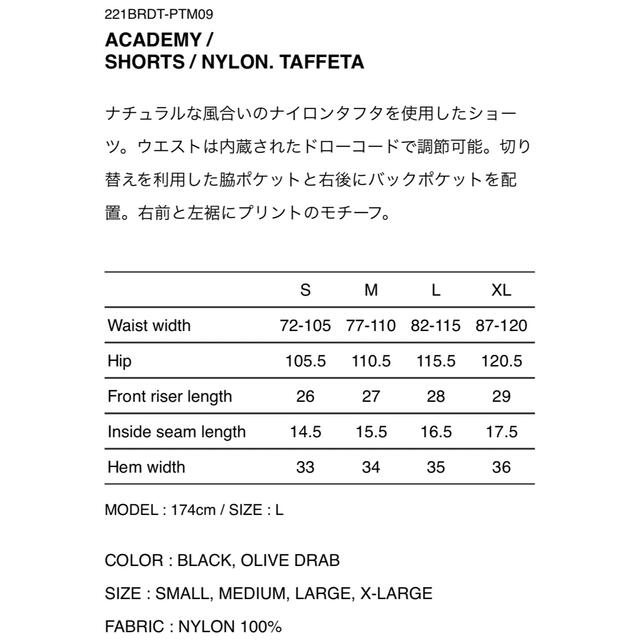 W)taps - WTAPS ACADEMY SHORTS NYLON. TAFFETA 黒 Sの通販 by ...