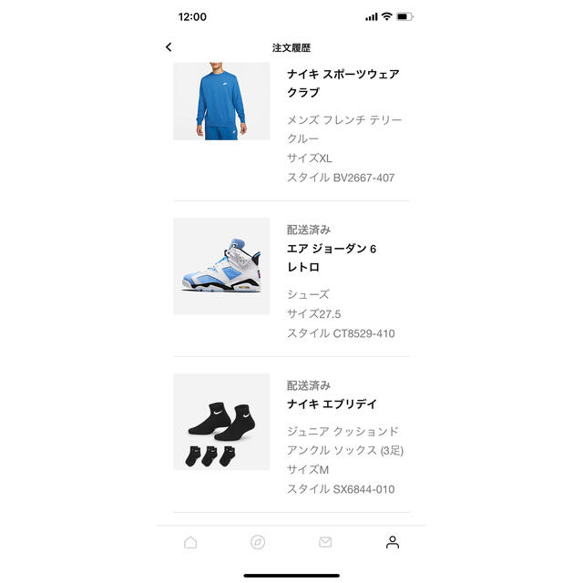 NIKE(ナイキ)のナイキ エア ジョーダン6 レトロ AIR JORDAN RETRO UNC メンズの靴/シューズ(スニーカー)の商品写真