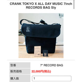 CRANK TOKYO X ALL DAY MUSIC レコードバッグ