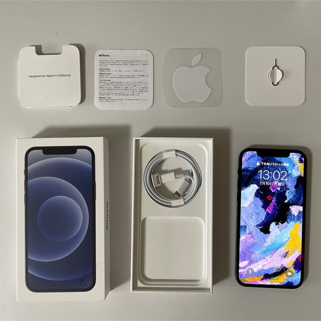 スマートフォン本体アップル iPhone12 128GB ブラック