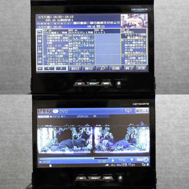 保存版 【最新地図2022年版 地図2022年4月差分更新上級サイバーナビ