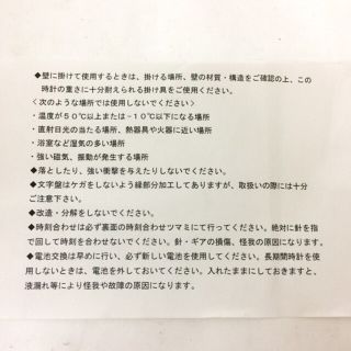 LUNA SEA壁掛け時計The End of the Dreamツアー限定品☆の通販 by ゆう