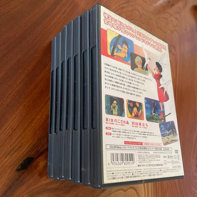 DVD 未来少年コナン 全7巻