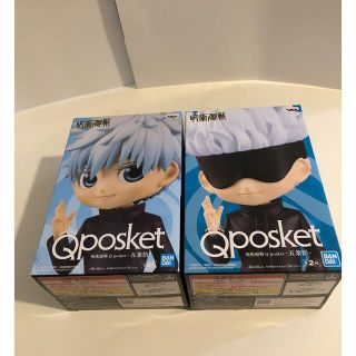 バンダイ(BANDAI)の五条悟　キューポスケット　フィギュア(アニメ/ゲーム)