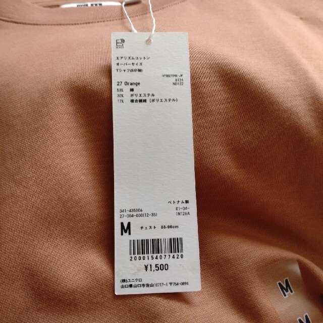 UNIQLO(ユニクロ)のエアリズムコットンオーバーサイズＴシャツ（5分袖） レディースのトップス(Tシャツ(半袖/袖なし))の商品写真
