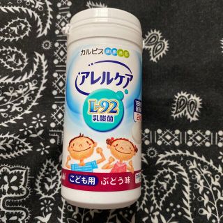 アサヒ(アサヒ)のアレルケア 子ども用 ぶどう味(その他)