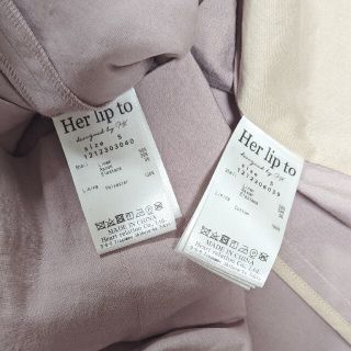 Her lip to - Herlipto／Linen-blend Classic Blazer Setの通販 by ぽむ