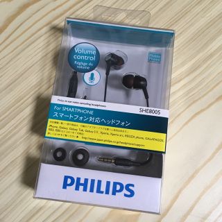 フィリップス(PHILIPS)のPHILIPS  SHE8005(ヘッドフォン/イヤフォン)