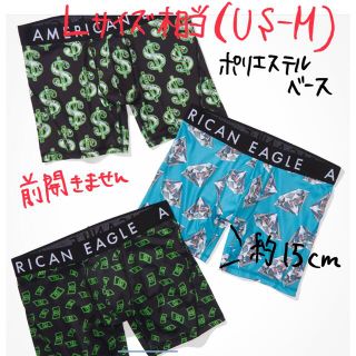 アメリカンイーグル(American Eagle)の【Lサイズ相当】3点セット　アメリカンイーグル　ボクサーパンツ(ボクサーパンツ)