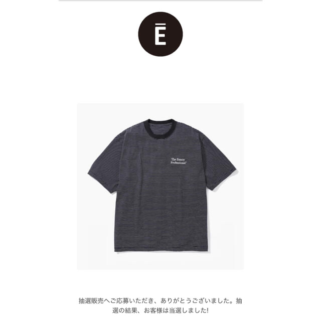 最安値 ennoy 2023 SS Border T-Shirt NAVY L