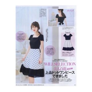 ウィルセレクション(WILLSELECTION)の深田恭子 美人百花コラボ❤︎オパールドットワンピース(ひざ丈ワンピース)