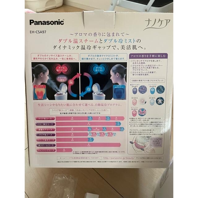 Panasonic スチーマー ナノケア W温冷エステ EH-CSA97-P 3