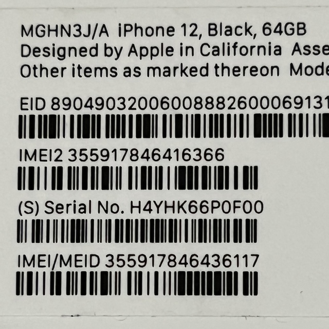 新品未使用iPhone12 64gbブラック① SIMフリー 残債&利用制限なし