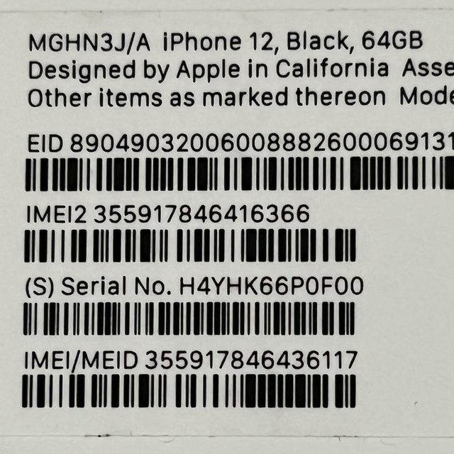 新品未使用iPhone12 64gbブラック① SIMフリー 残債＆利用制限なし