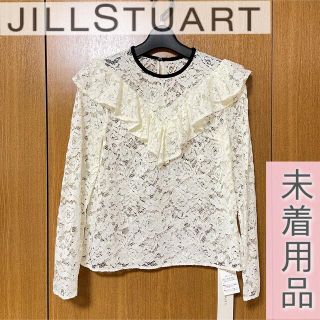 ジルスチュアート(JILLSTUART)のジルスチュアート JILLSTUART レースブラウス 未使用品(シャツ/ブラウス(長袖/七分))