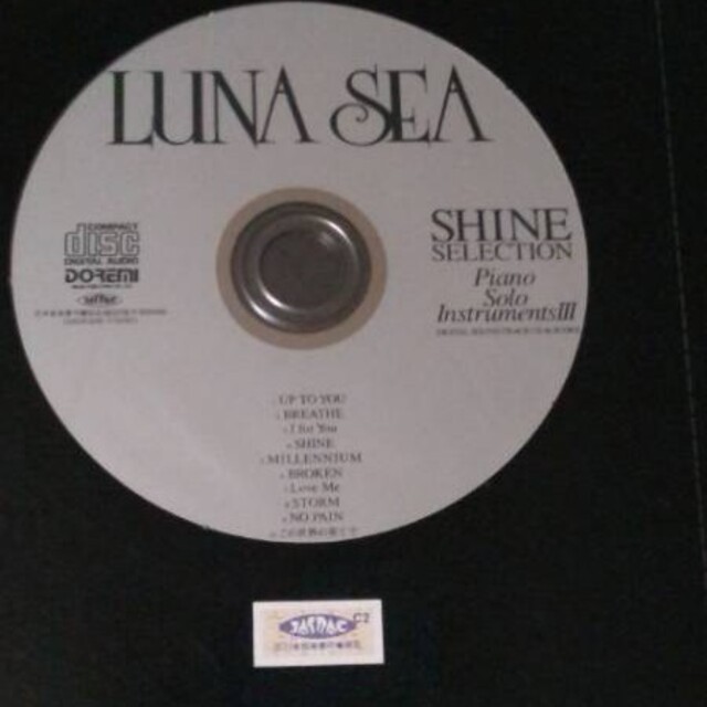 LUNA SEA楽譜CD付ピアノソロINSTRUMENTSⅢインストゥルメンツ3