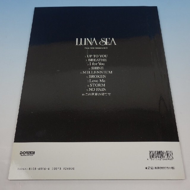 LUNA SEA楽譜CD付ピアノソロINSTRUMENTSⅢインストゥルメンツ3 LUNA SEA楽譜CD付ピアノソロINSTRUMENTSⅢインストゥルメンツ3