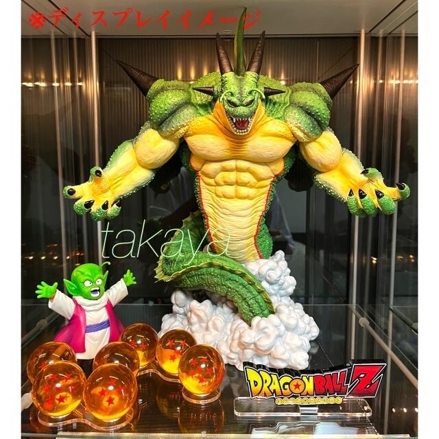 一番くじ ドラゴンボール VSオムニバスZ ラストワン賞【ポルンガ F賞