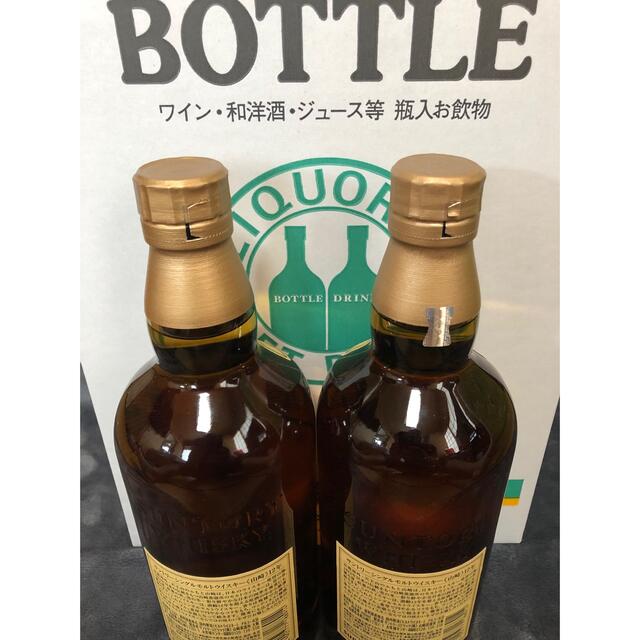 サントリー山崎12年 700㎖ 2本 ウィスキー サントリー山崎12年 700㎖ 2本 ウィスキー
