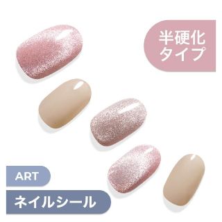 ダッシングディバ(DASHING DIVA)の新品未使用　DANSHING DIVA　ネイルシール(ネイル用品)