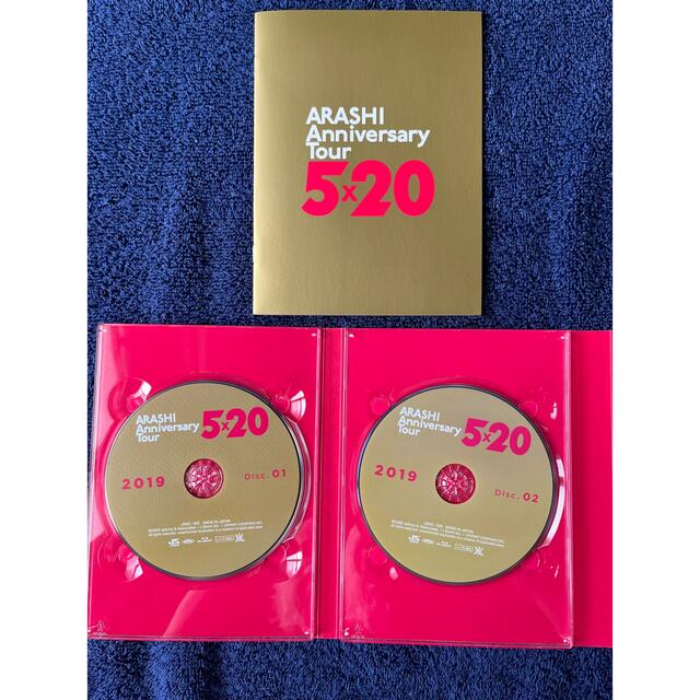 ARASHI Anniversary Tour 5×20 FC限定盤 BR4枚組